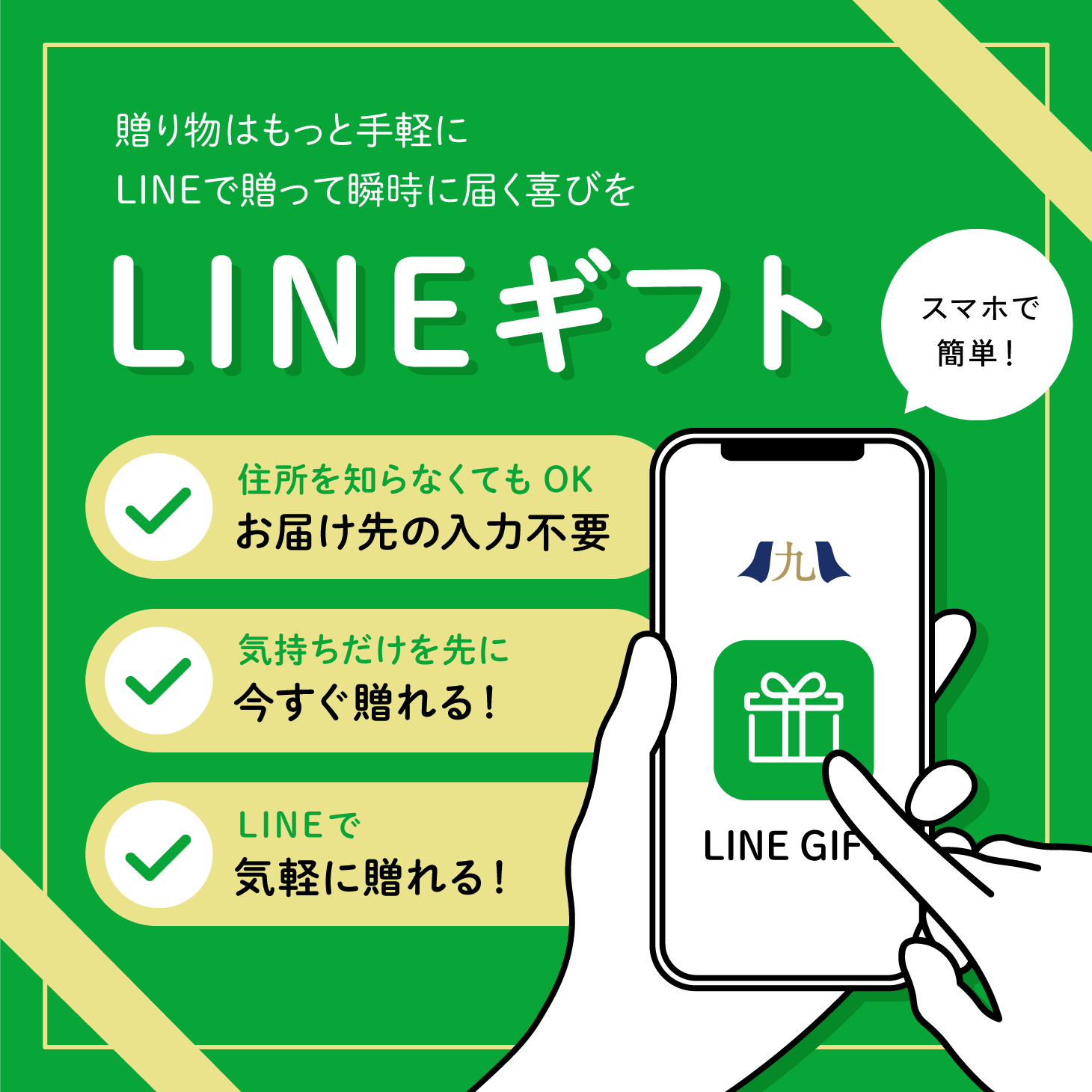 彣ޤLINEե