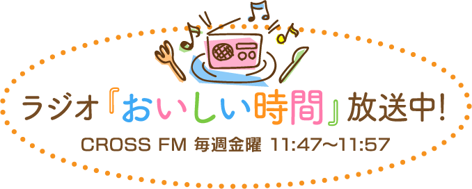 九州の美味を 産地直送でお届け 九州お取り寄せ本舗