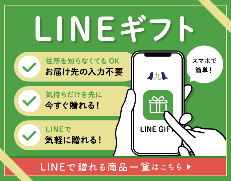 LINEե