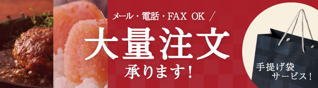 九州の美味を 産地直送でお届け 九州お取り寄せ本舗